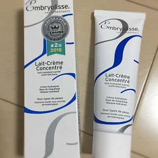 アンブリオリス(Embryolisse)のアンブリオリス保湿下地クリーム　※値下げしました(化粧下地)