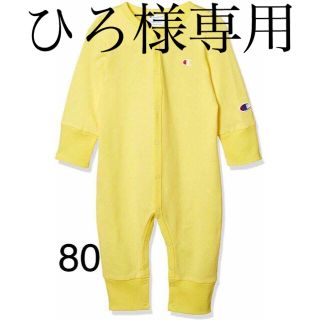 チャンピオン(Champion)の新品11876 11878 2枚 チャンピオン カバーオール コットン 80cm(カバーオール)