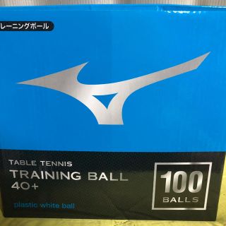 ミズノ(MIZUNO)の卓球　トレーニング球　100球(卓球)