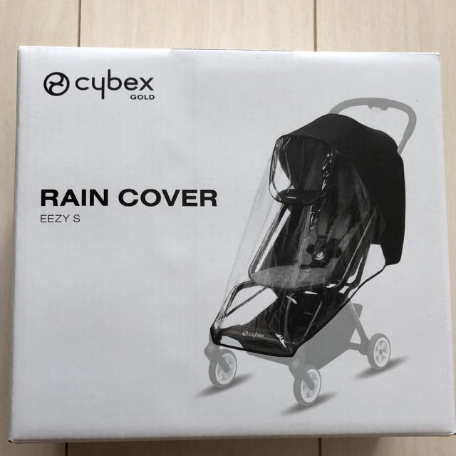 cybex eezyS レインカバー