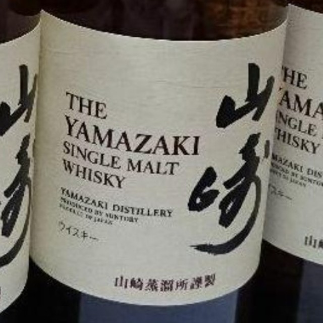 山崎NV700ml×1本白州NV700ml×3本 山崎NV700ml×1本白州NV700ml×3本