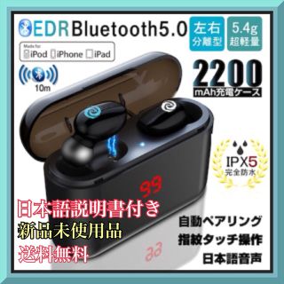 【大特価】Bluetooth ワイヤレスイヤホン 自動ペアリング(ヘッドフォン/イヤフォン)