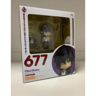 グッドスマイルカンパニー(GOOD SMILE COMPANY)のねんどろいど 刀剣乱舞 フィギュア 大倶利伽羅(アニメ/ゲーム)