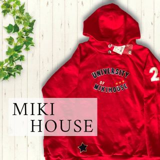 ミキハウス(mikihouse)のミキハウス　パーカー　メンズ　長袖　レッド(パーカー)