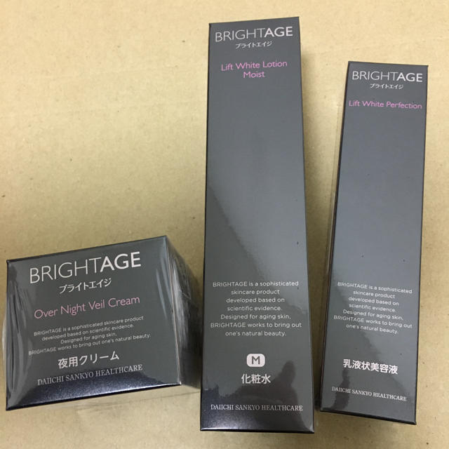 BRIGHTAGE ブライトエイジ 集中エイジングケア3点セット