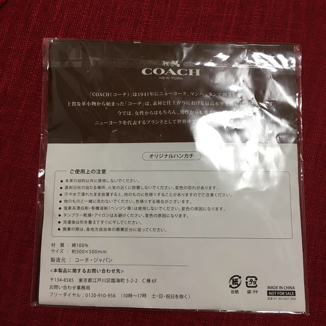 ハンカチ　ＣＯＡＣＨ×かんぽ レディースのファッション小物(ハンカチ)の商品写真