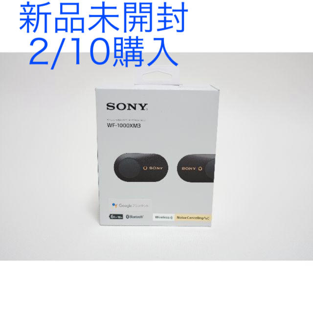 新品未開封  WF-1000XM3 BM ブラック SONY