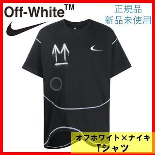オフホワイト(OFF-WHITE)のナイキ x オフホワイト Tシャツ Nike Off White M(Tシャツ/カットソー(半袖/袖なし))