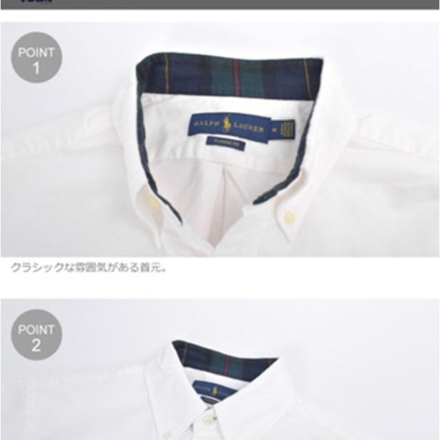 POLO RALPH LAUREN(ポロラルフローレン)のPOLO RALPH LAUREN ポロ ラルフローレン 長袖シャツ XL メンズのトップス(シャツ)の商品写真