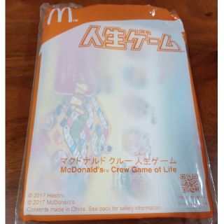 マクドナルド(マクドナルド)の★マクドナルド　ハッピーセット★人生ゲーム(人生ゲーム)