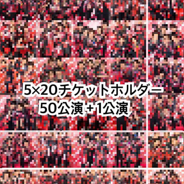 嵐 嵐 5 チケットホルダーの通販 By ヒヨリ アラシならラクマ