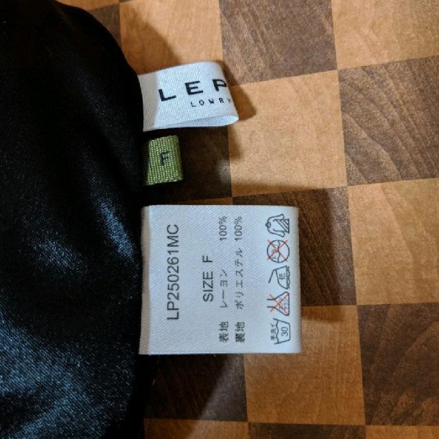 LEPSIM(レプシィム)の【処分価格！】LEPSIM　レプシィム　ドットスカート レディースのスカート(ひざ丈スカート)の商品写真
