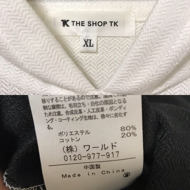 THE SHOP TK(ザショップティーケー)のTHE SHOP TK メッシュパーカ 花柄レーヨンシャツ おまとめ メンズのトップス(パーカー)の商品写真