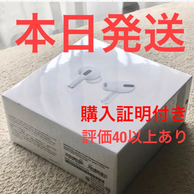 Apple - MASA様専用【新品 未開封】AirPods Pro MWP22J/A