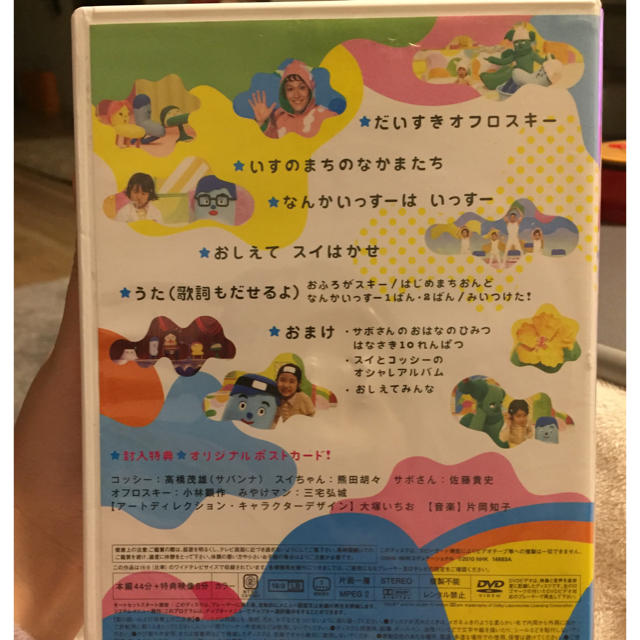 みいつけた オイース の通販 By Sho S Shop ラクマ みいつけた オイース の通販 By Sho S Shop ラクマ