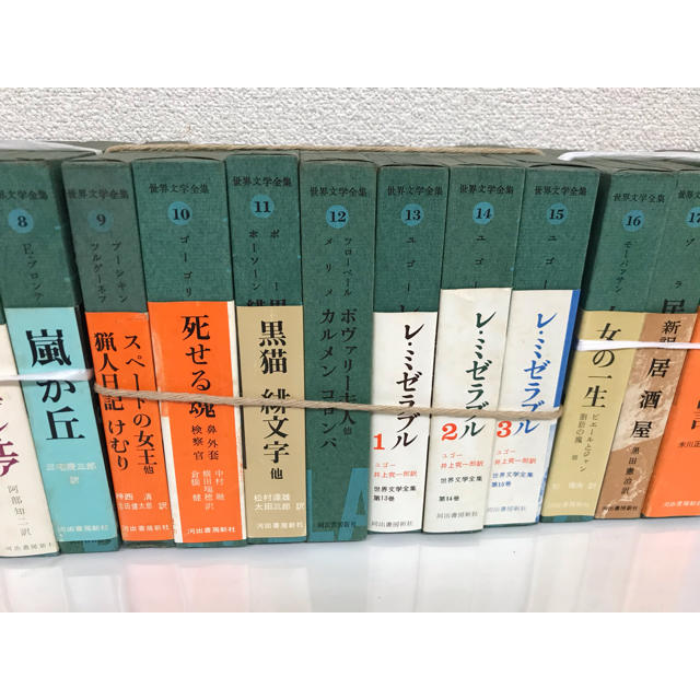世界文学全集 | srisolamalaipc.ac.in