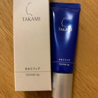 タカミ(TAKAMI)のTAKAMI タカミ リップ 新品(リップケア/リップクリーム)