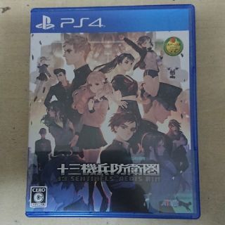 十三機兵防衛圏 PS4(家庭用ゲームソフト)