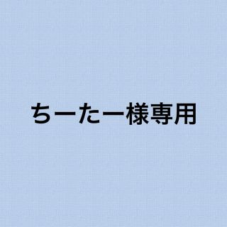 カバーマーク(COVERMARK)のちーたー様専用 カバーマーク (サンプル/トライアルキット)