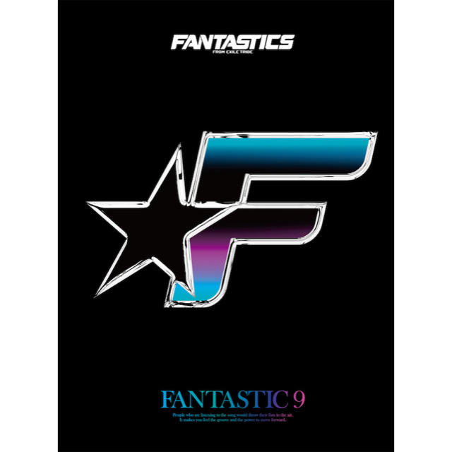 EXILE TRIBE(エグザイル トライブ)のFANTASTICS 1st Album FANTASTIC 9 CD +DVD エンタメ/ホビーのエンタメ その他(その他)の商品写真