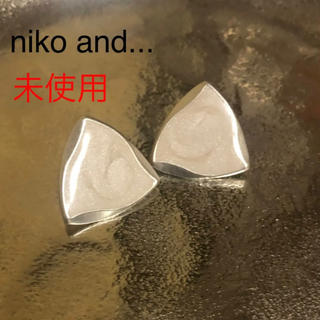 ニコアンド(niko and...)の【未使用】niko and... 変形三角イヤリング(イヤリング)