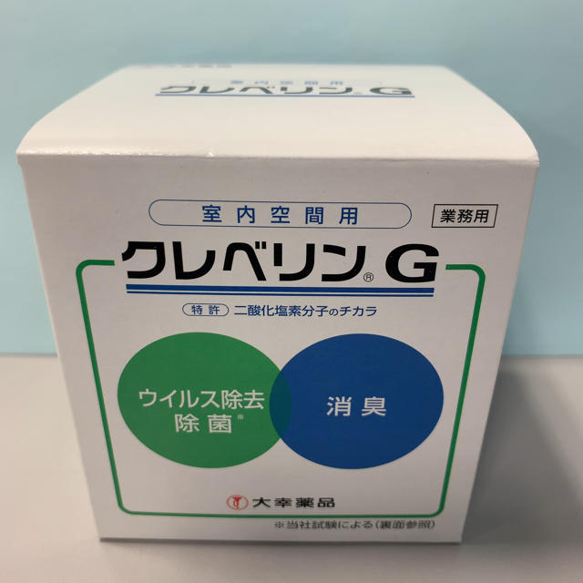 早朝特価】クレベリン150gを2個