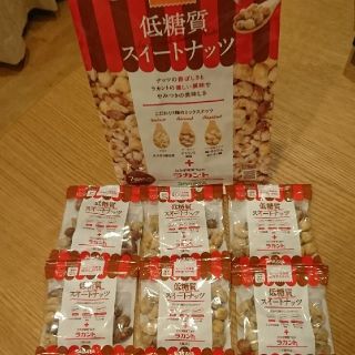 サラヤ(SARAYA)の低糖質 スイートナッツ   25ｇ×6袋(菓子/デザート)