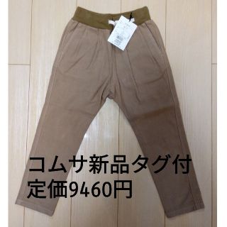 コムサイズム(COMME CA ISM)の新品未使用タグ付き　男の子　パンツ　120　ベージュ(パンツ/スパッツ)