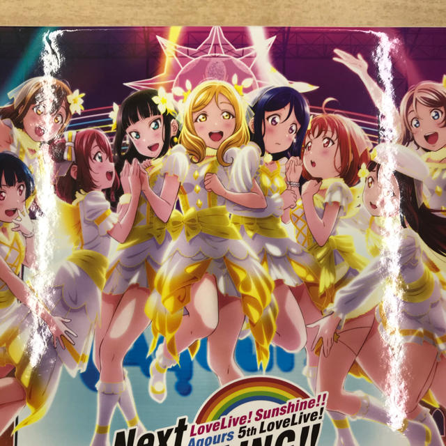 BANDAI(バンダイ)のラブライブ！サンシャイン！！　Aqours　5th　LoveLive！　～Nex エンタメ/ホビーのDVD/ブルーレイ(ミュージック)の商品写真