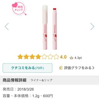 Cezanne セザンヌ化粧品 リップライナーの通販 79点 Cezanne セザンヌ化粧品 のコスメ 美容を買うならラクマ Cezanne セザンヌ化粧品 リップライナーの通販 79点 Cezanne セザンヌ化粧品 のコスメ 美容を買うならラクマ