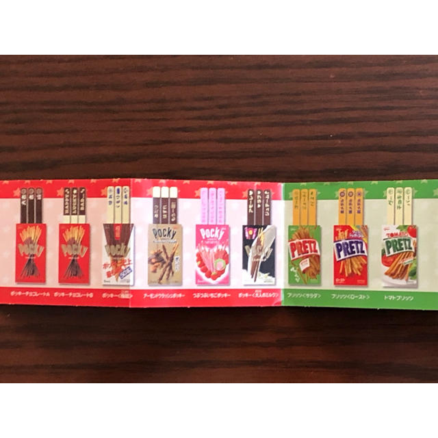 訳あり ガチャガチャ ポッキーおみくじストラップの通販 By Reila S Shop ラクマ 訳あり ガチャガチャ ポッキーおみくじストラップの通販 By Reila S Shop ラクマ