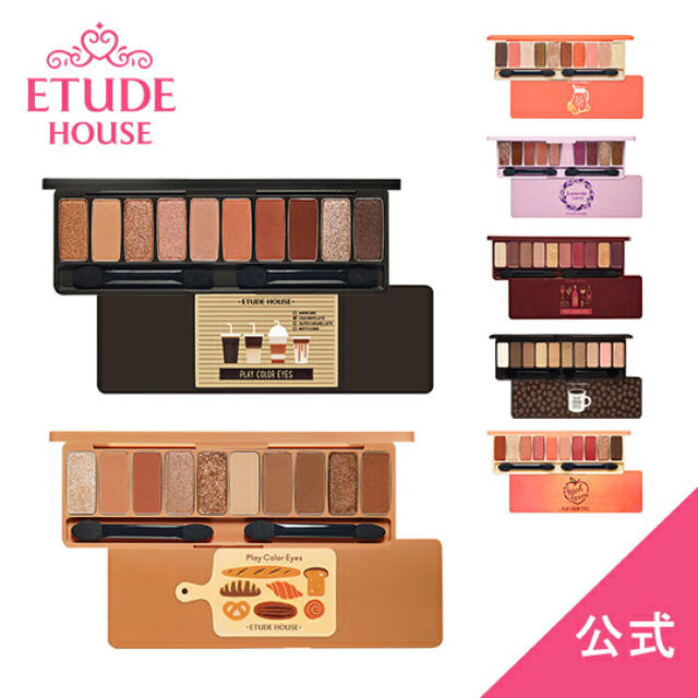 ETUDE HOUSE(エチュードハウス)のエチュードハウス アイシャドウ プレイカラーアイシャドウ ピーチファーム コスメ/美容のベースメイク/化粧品(アイシャドウ)の商品写真