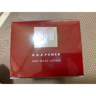 エスケーツー(SK-II)のゆゆ様専用 SKII (美容液)