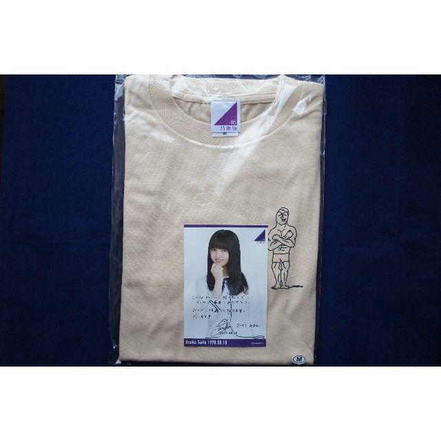 Mサイズ 乃木坂46	齋藤飛鳥	2017年 生誕Tシャツ 生誕記念Tシャツ