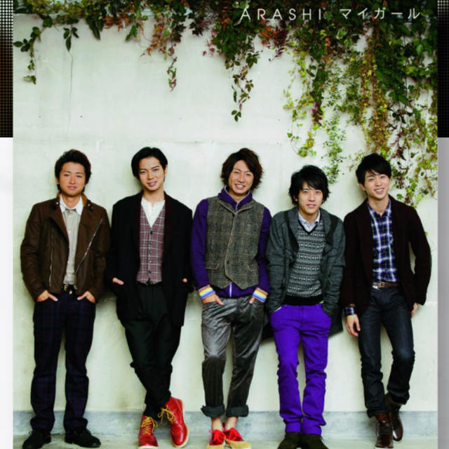 嵐(アラシ)のcamellia様専用ページ エンタメ/ホビーのCD(ポップス/ロック(邦楽))の商品写真