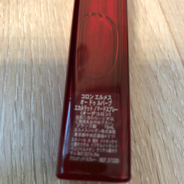 Hermes(エルメス)のHERMESミニボトル　フレグランス　15ml 新品未使用品 その他のその他(その他)の商品写真