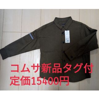 コムサイズム(COMME CA ISM)の新品未使用タグ付き　コムサフィユ　長袖　シャツ　カーキ(Tシャツ/カットソー)