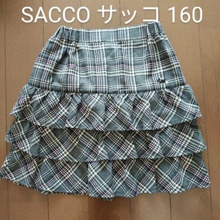 ファミリア(familiar)の【SACCO サッコ】チェックスカート 160　(スカート)