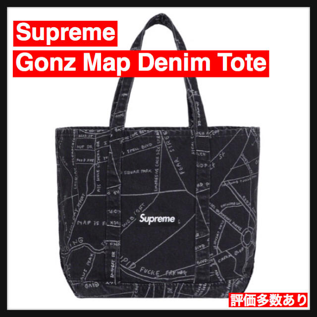 Supreme(シュプリーム)のGonz Map Denim Tote メンズのバッグ(トートバッグ)の商品写真