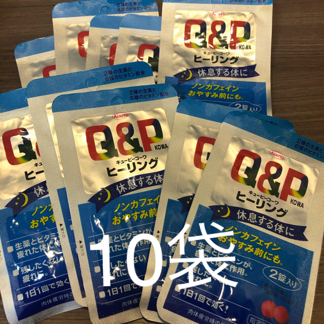 キユーピー(キユーピー)の【新品】キューピーコーワ　ヒーリング10袋 食品/飲料/酒の健康食品(ビタミン)の商品写真