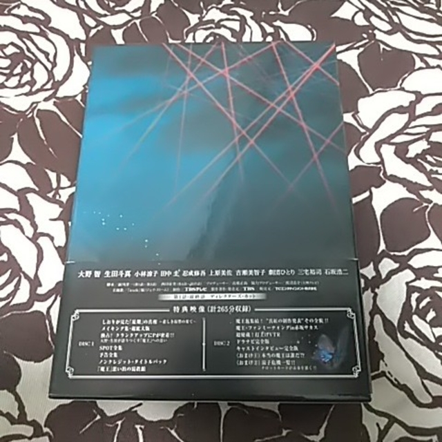 魔王 DVD 初回限定版