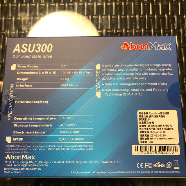 SSD240GB ABONMAX 1