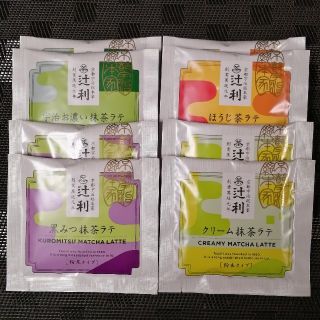 辻利 ラテコレクション 8p(茶)