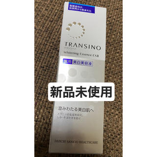 トランシーノ(TRANSINO)のホワイトニングエッセンス　EXⅡ 薬用トランシーノ(美容液)