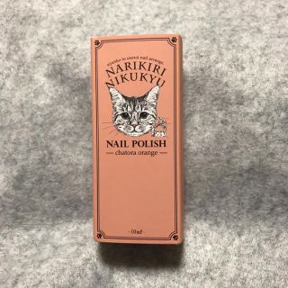 フェリシモ(FELISSIMO)の【新品】フェリシモ 猫部  ネイルポリッシュ(マニキュア)