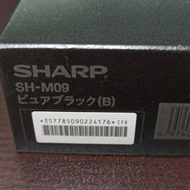 新品未使用 SH-M09 AQUOS R2 Compact SIMフリー 2