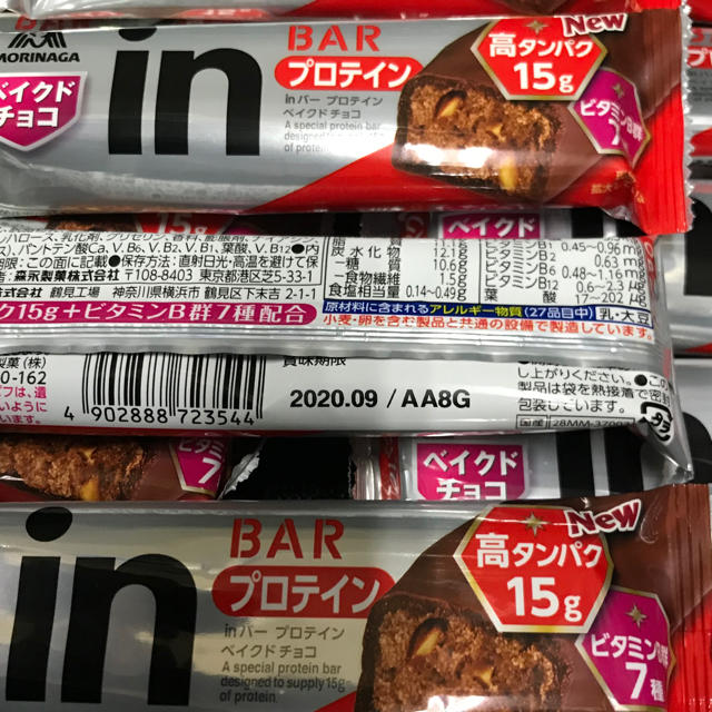 森永製菓(モリナガセイカ)の【14本セット】森永　高タンパク15g　プロテインバー　ベイクドチョコ 食品/飲料/酒の健康食品(プロテイン)の商品写真