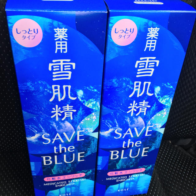 NEW!送料無料！雪肌精500ml  ２本組エンリッチ