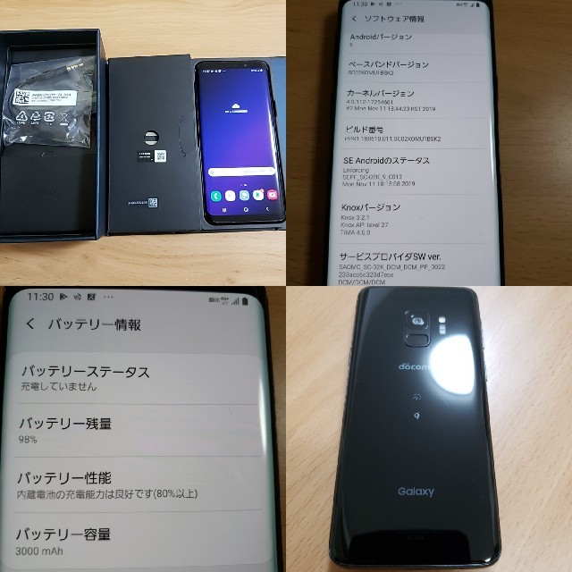 docomo Galaxy S9 SC-02K Black  良品