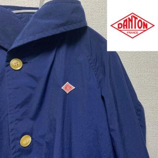 ダントン(DANTON)の【最新値下げ】DANTON ナイロン フード コート ネイビー ダントン(スプリングコート)